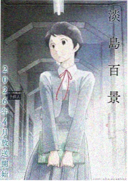 齿轮之城动画片免费观看
