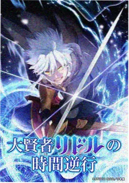 星际小队动画片免费观看