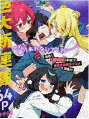 纸上王国动画片免费观看