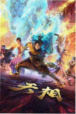 深海图书馆动画片免费观看