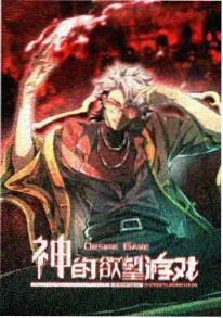 时间修理铺动画片免费观看