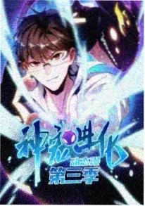 银河杂货铺动画片免费观看